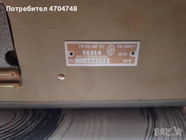Стар лампов магнетофон Тесла, снимка 4 - Антикварни и старинни предмети - 53214520