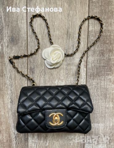 Уникална нова черна класическа чанта CHANEL Chanel Шанел 