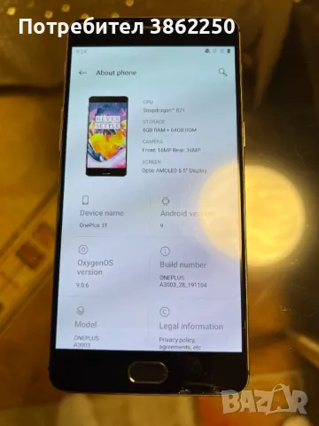 OnePlus one 3t 64Gb, снимка 1 - Телефони с две сим карти - 49584678