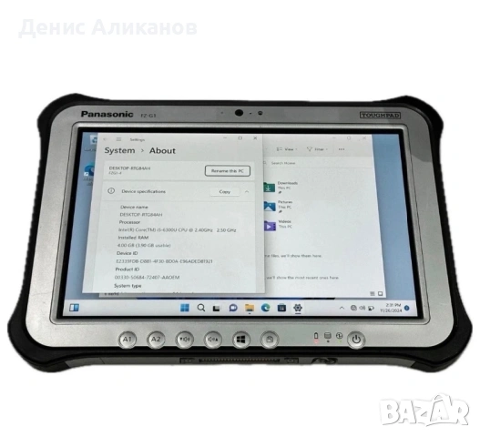 Таблет Лаптоп Panasonic ToughPad FZ-G1 i5-6Gen, 4GB RAM, 128GB SSD, снимка 7 - Таблети - 53729771