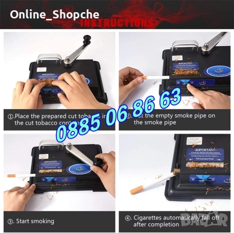 Метална Машинка за цигари - ръчна машина за цигари Jiju, снимка 5 - Други - 52184999