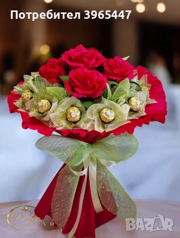 Букет с бонбони Фереро Роше 