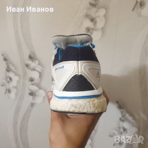 Adidas  Supernova Glide 6 Boost  номер 41,5-42, снимка 9 - Маратонки - 46175640