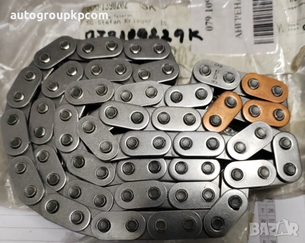 Ангренажна верига OE VW  079 109 229K 
