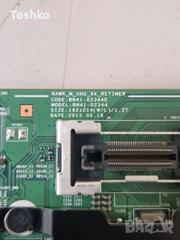 SAMSUNG UE48JU6670S MAIN BN41-02344D BN94-10511J  BN44-00807D TCON BN41-02297A PANEL CY-WJ048HGLVBH, снимка 2 - Части и Платки - 53525387