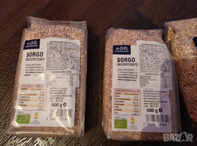 Био сорго, снимка 3 - Други - 54172111