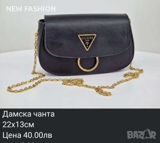 Дамски Чанти KARL LAGERFELD : Louis VUITTON : CALVIN KLEIN : GUESS: , снимка 6 - Чанти - 47109817