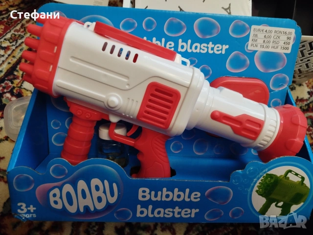 Разпродажба на чисто нови стоки 