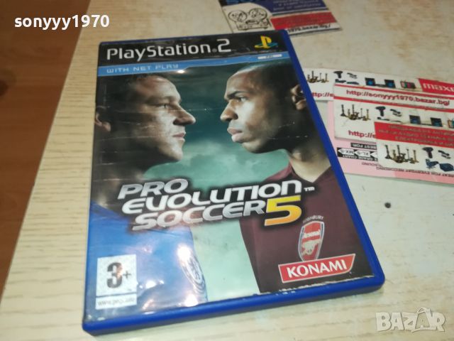 GRAN TURISMO 3 PS2 GAME 2607241126, снимка 2 - Игри за PlayStation - 46702185