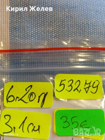 Сребърна монета 3 куруш 1773/26 Османска Империя Султан Махмуд първи 53279, снимка 9 - Нумизматика и бонистика - 53665011