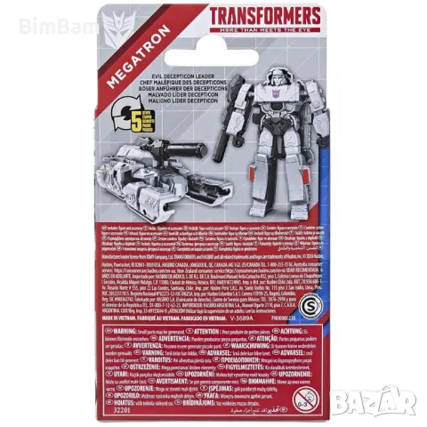 Фигурка Transformers - MEGATRON / HASBRO, снимка 4 - Фигурки - 48234698