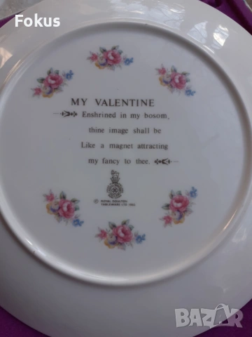 Колекционерска чиния Royal Doulton Valentines Day 1984, снимка 2 - Антикварни и старинни предмети - 53445021