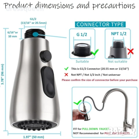 4438 Универсален кухненски накрайник 3 в 1: Силна струя, Дъжд и Пауза, снимка 4 - Аксесоари за кухня - 53632904