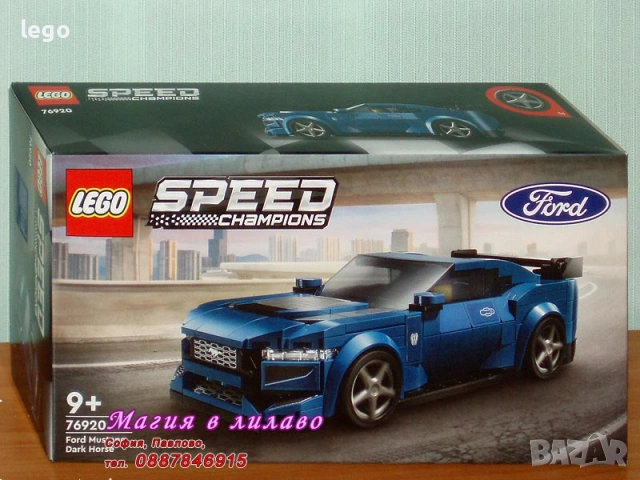 LEGO Speed Champions 76909 76911 76912 76914 76916 76917 76918 76919 76920 76921 76922 76923 76924, снимка 9 - Конструктори - 47683613