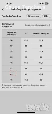 Дамски обувки, снимка 3 - Маратонки - 47132727