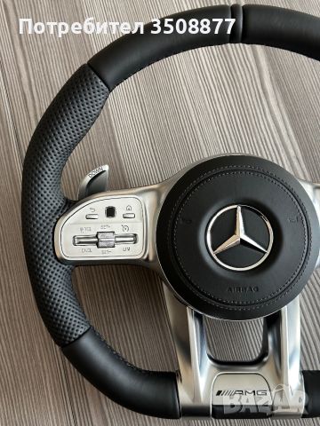 AMG волан за Mercedes w222,w213,w205,w238, E,S,C,G, снимка 4 - Части - 46447459