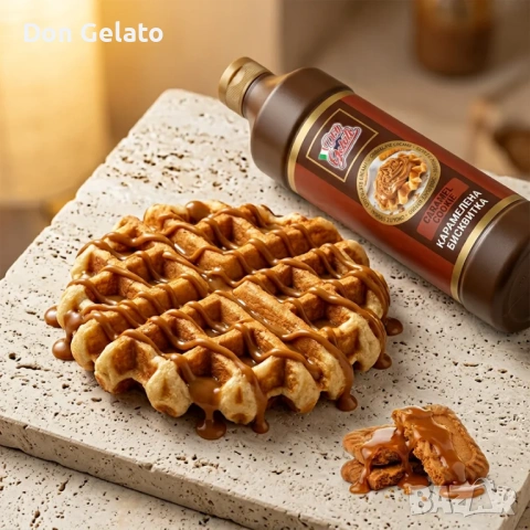 Топинг карамелена бисквитка Don Gelato Premium, снимка 3 - Други - 53702384