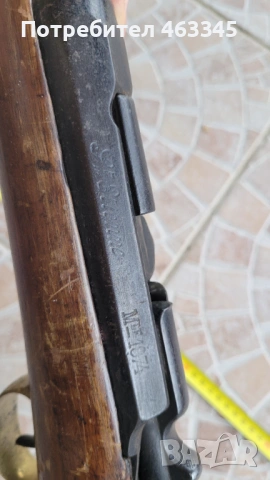 Пушка, карабина, шишане, бойлия, Кавалерийска Гра, снимка 6 - Антикварни и старинни предмети - 53305285