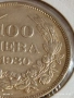 Сребърна монета 100 лева 1930г. Царство България Цар Борис трети за КОЛЕКЦИЯ 66554, снимка 5