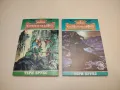 Хрониките на Амбър. Книга 1-2: Деветте принца на Амбър; Оръжията на Авалон - Роджър Зелазни, снимка 7