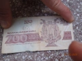 Стари БГ банкноти Различни Емисии, снимка 10