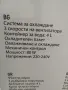 Система за охлаждане Crown  ccs 480, снимка 2