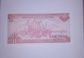 Виетнам 500 донги 1988 UNC, снимка 2