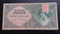 1000 пенгю 1945г Унгария , снимка 1