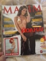 Порно Списания Плейбой Максим Playboy Maksim, снимка 10