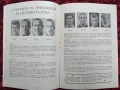 Футболна програма България - ГФР 1969, снимка 5