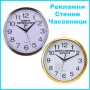 Светещ LED часовник на Ток. Дигитален Будилник. Електрически Настолни Светещи Часовници. Будилници, снимка 17