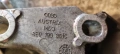 Тампон двигател захват лапа 8E0 199 351C / 8E0 199 352 Audi A4 B7 Avant 1.9-116к.с. BKE, снимка 3