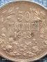 Сребърна монета 50 стотинки 1913г. Царство България Цар Фердинанд първи 35600, снимка 3