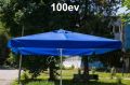 Огромен Ветроустойчив градински чадър 5.60м.
