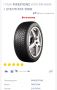 Зимни гуми Firestone 215/70R16 Dot3623, снимка 3