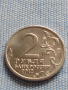 Юбилейна монета 2 рубли 2012г. Русия П.Х. ВИТТЕНЩТЕЙН рядка за КОЛЕКЦИОНЕРИ 43415, снимка 4