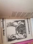 помагало Енциклопедия на ученика за 3 и за 4 клас, снимка 3