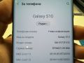 Дисплей за Samsung S10 със рамка оригинал, снимка 4