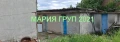 !!!ТОП ОФЕРТА!!!Продавам Двуетажна Къща с Гараж в село Странско община Димитровград!!!, снимка 5