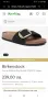 BIRKENSTOCK Leather Womens Germany Size 42/27см. НОВО!ОРИГИНАЛ! Дамски Чехли!, снимка 2