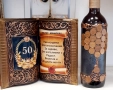 Подаръци за 50 години юбилей и кръгли годишнини 60, 70, 80 и 90 години, снимка 1