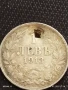 Сребърна монета 1 лев 1913г. Царство България продупчена за НАКИТ, НОСИЯ, КОЛЕКЦИЯ 21961, снимка 5