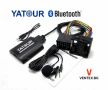 YATOUR Bluetooth адаптер за BMW E36, E39, E46,X3,X5 Музика и Разговори, снимка 1