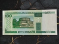 Банкнота - Беларус - 100 рубли UNC | 2000г., снимка 1