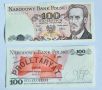 Чуждестранни банкноти-различни държави, снимка 10
