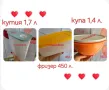 Комплекти от продукти Tupperware , снимка 2