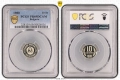 Лот 1980 ПРУУФ PCGS , снимка 4