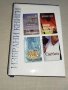 4 книги в една. Карта от кости, Сватбата..., снимка 1