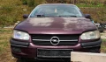 OPEL OMEGA B на части, снимка 1