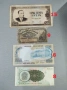 Банкноти 24, снимка 14